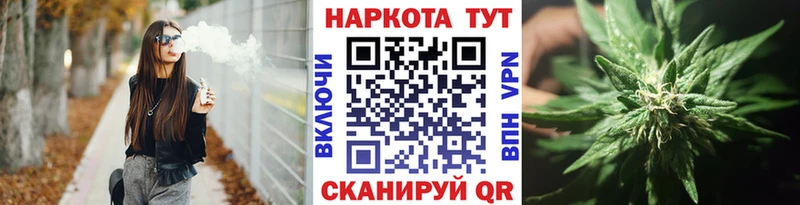 Наркошоп купить Конопля  Alpha-PVP  MDMA  МЕФ  Волгоград