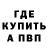 КЕТАМИН ketamine TigerAlbatros 94
