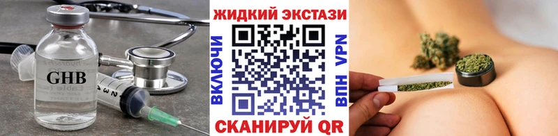 Бутират бутандиол  Купить закладки  Волгоград 
