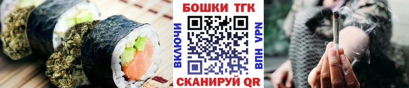Купить где  Волгоград  Печенье с ТГК марихуана 
