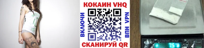 Купить закладки  Волгоград  Cocaine Fish Scale 