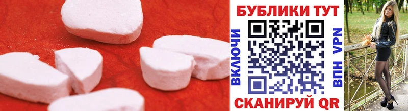 ЭКСТАЗИ 99%  Купить закладки  Волгоград 