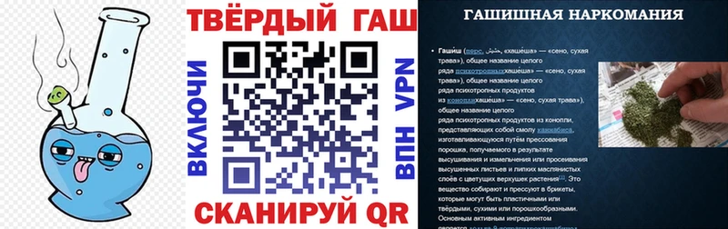 Купить закладки  Волгоград  Гашиш ice o lator 