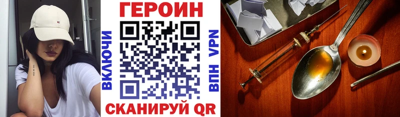 Купить где  Волгоград  Героин Афган 