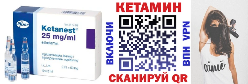 КЕТАМИН VHQ  Купить где  Волгоград
