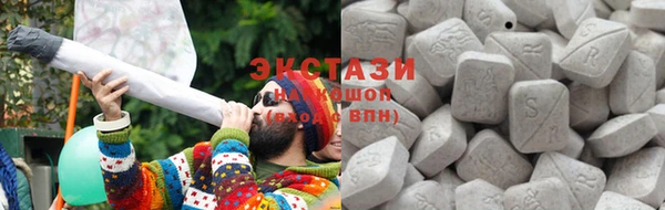 ПСИЛОЦИБИНОВЫЕ ГРИБЫ Корсаков