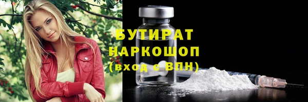 не бодяженный Костерёво