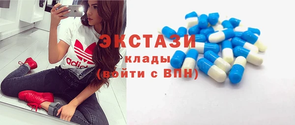 экстази Коряжма