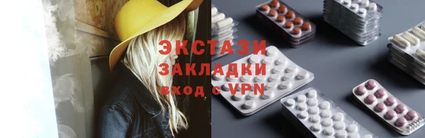 экстази Коряжма