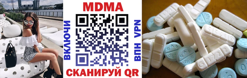 MDMA VHQ Волгоград