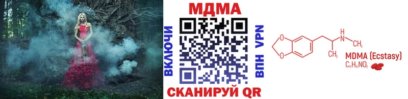 MDMA кристаллы  Купить  Волгоград 