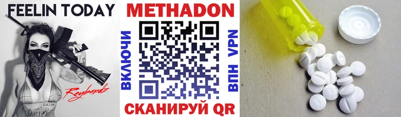 МЕТАДОН мёд  Купить где  Волгоград 