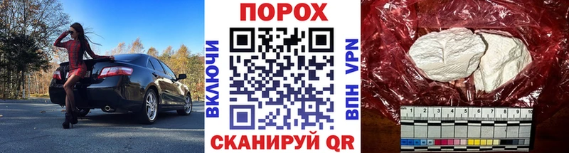 Метамфетамин кристалл  Купить закладки  Волгоград 