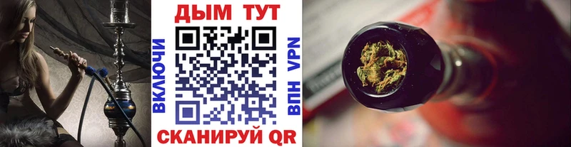 Каннабис MAZAR  Купить  Волгоград 